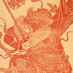 Zhong Kui